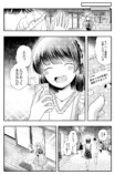 【漫画】オフ会におじ構文を使う美女が……の画像