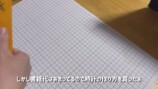 女性YouTuber、「紙」だけで作った時計に反響の画像