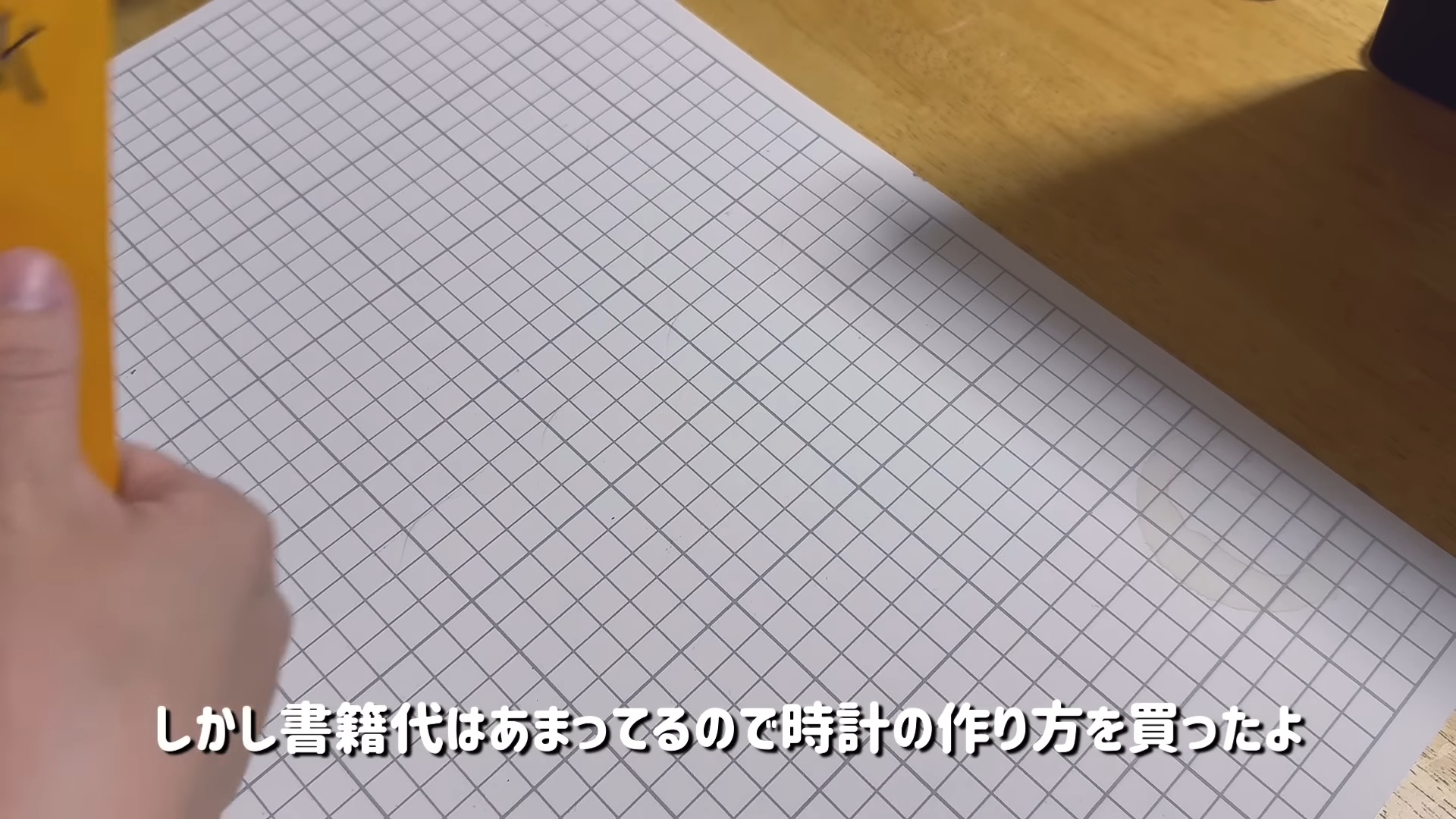 女性YouTuber、「紙」だけで作った時計に反響の画像