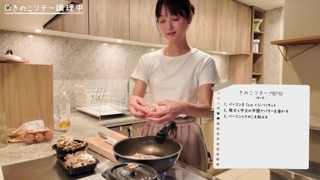 晩酌を楽しむ佐々木希