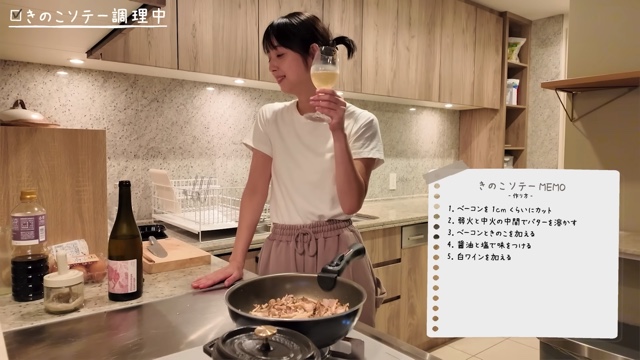 晩酌を楽しむ佐々木希