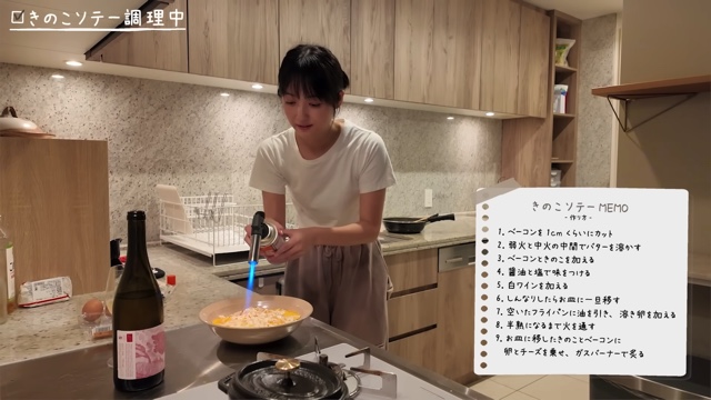 晩酌を楽しむ佐々木希