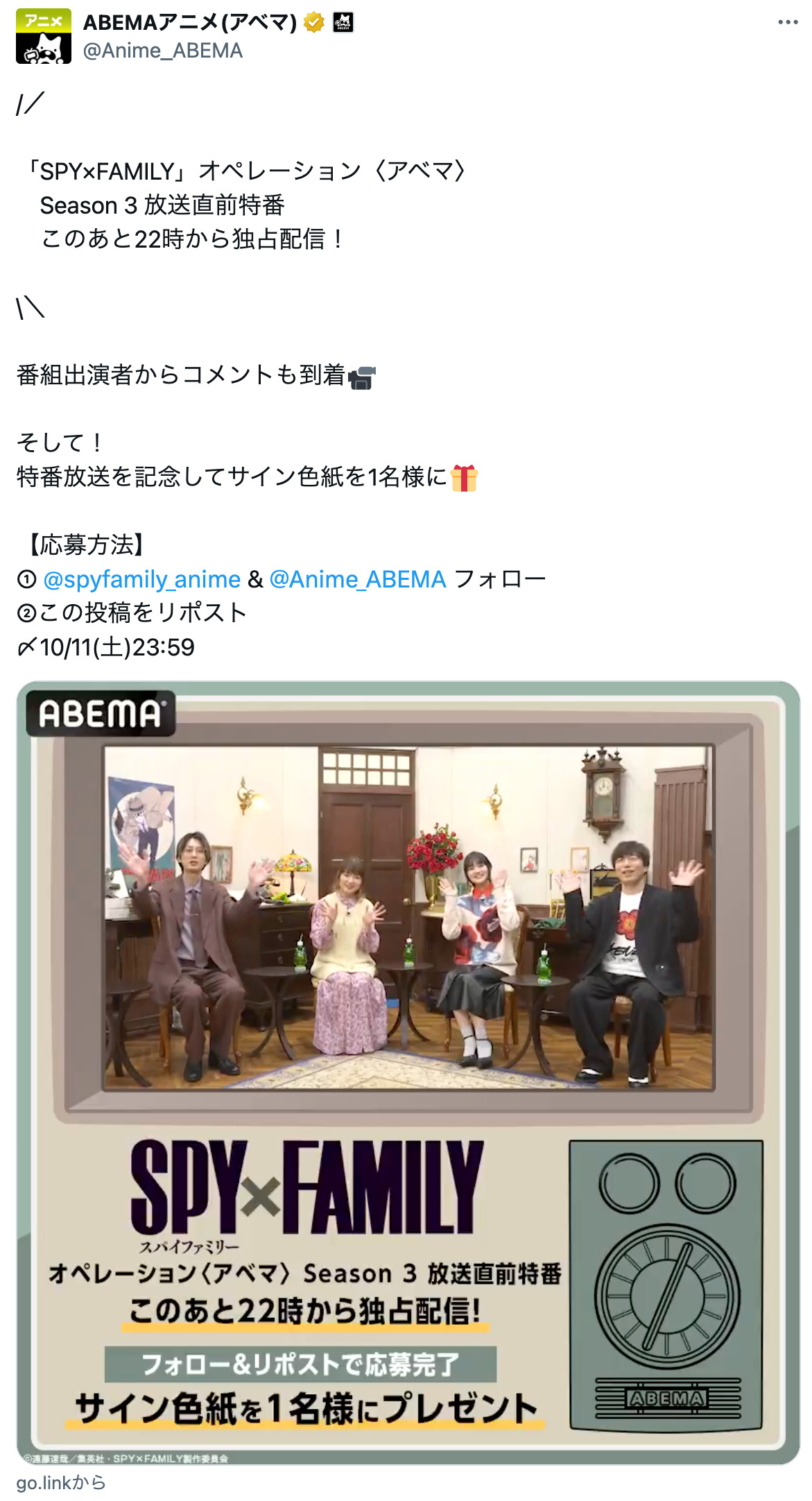 『SPY×FAMILY』声優陣のカラーイラストの画像