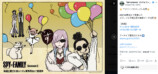 『SPY×FAMILY』声優陣のカラーイラストの画像