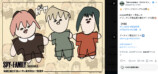 『SPY×FAMILY』声優陣のカラーイラストの画像