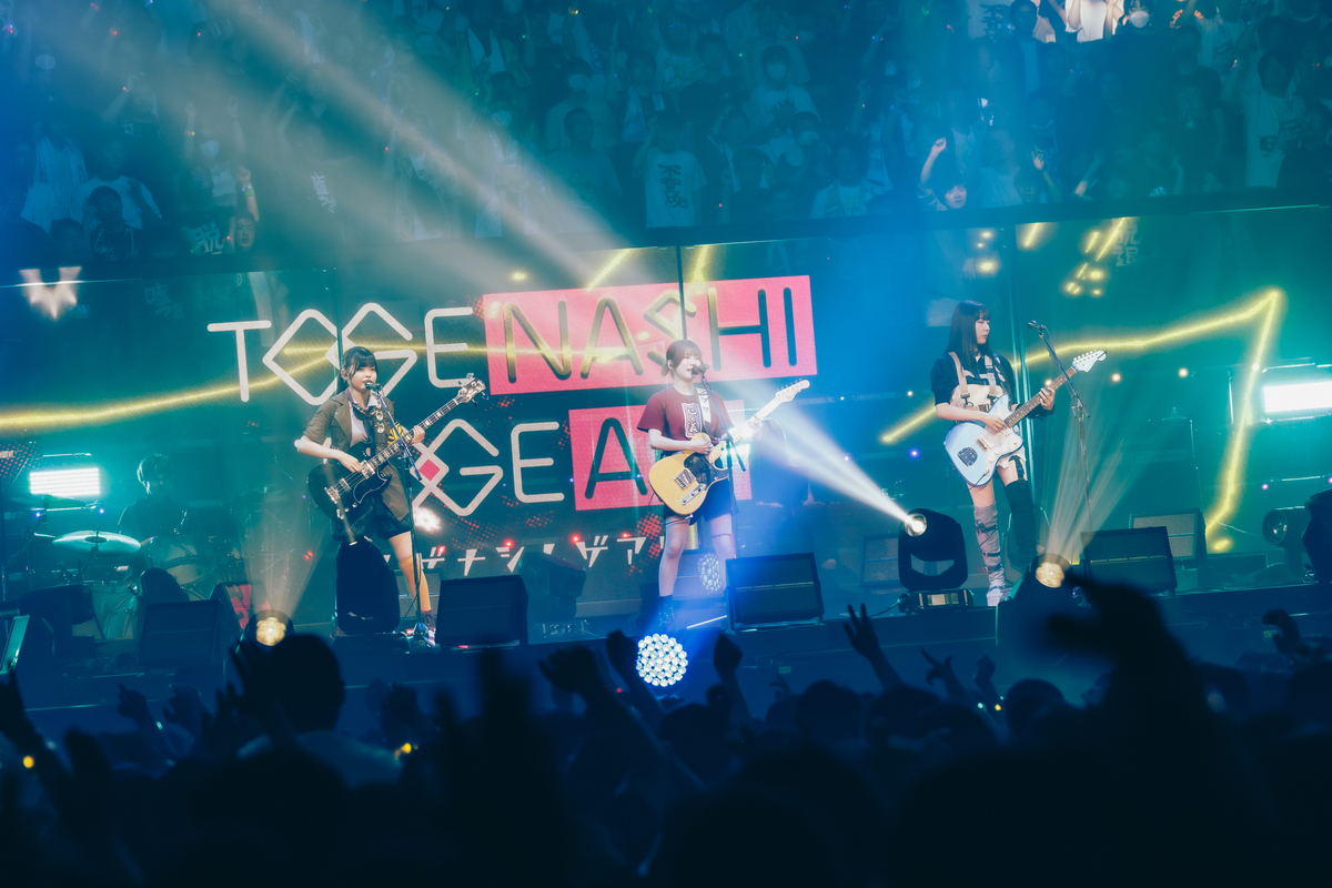 トゲナシトゲアリ、日本武道館公演レポ