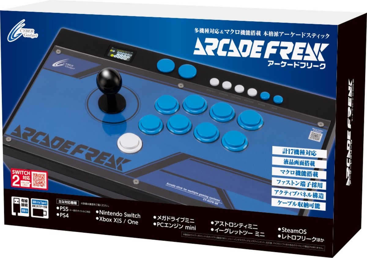 Switch2対応、万能アケコン登場の画像