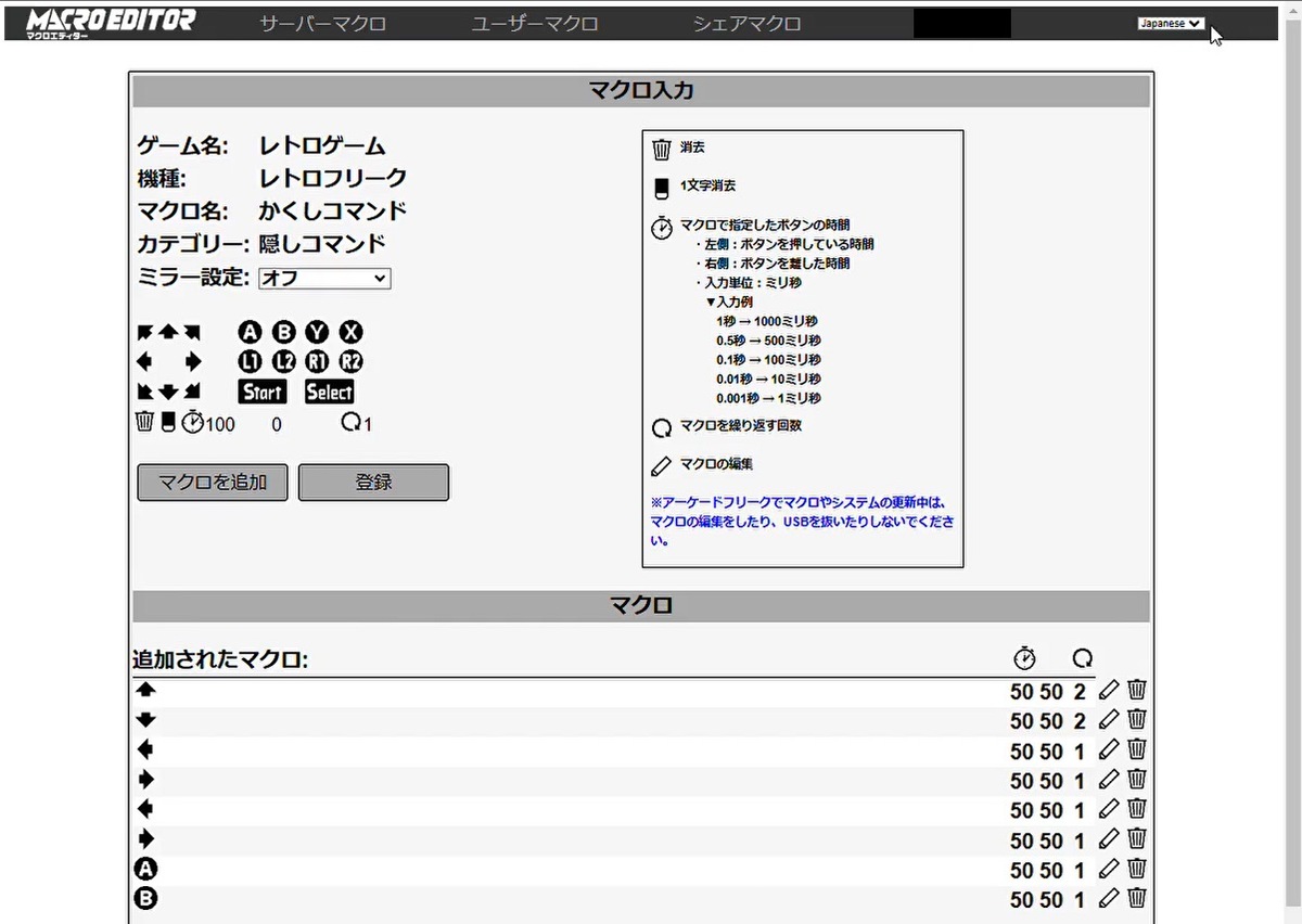 Switch2対応、万能アケコン登場の画像