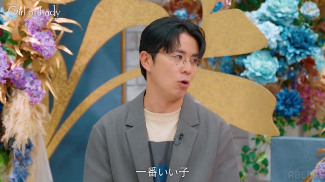 『ガールオアレディ シーズン2』7話