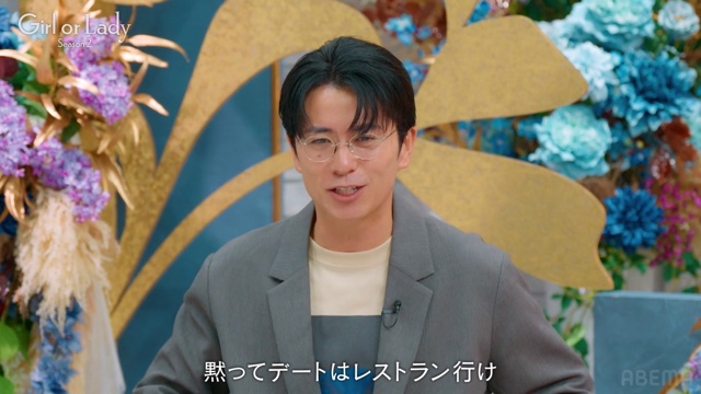 『ガールオアレディ シーズン2』7話