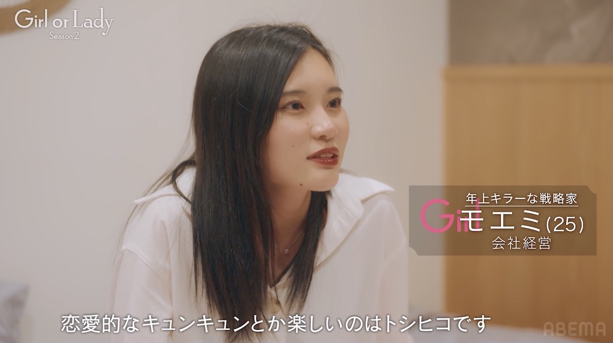 『ガールオアレディ シーズン2』7話