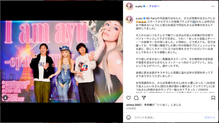 浜崎あゆみ、上海入りを報告 “虫みたい”なサングラス姿に「ビジュ良