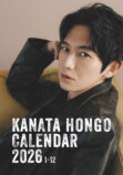 本郷奏多、11冊目のカレンダー発売への画像