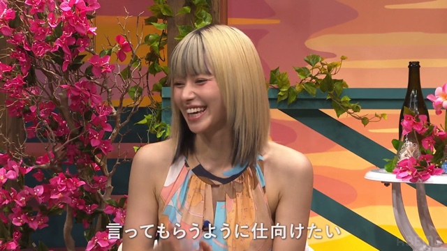 『ラブキャッチャージャパン2』4話