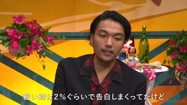 『ラブキャッチャージャパン2』4話