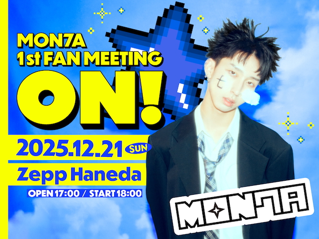 『MON7A 1st FAN MEETING “ON!”』告知画像