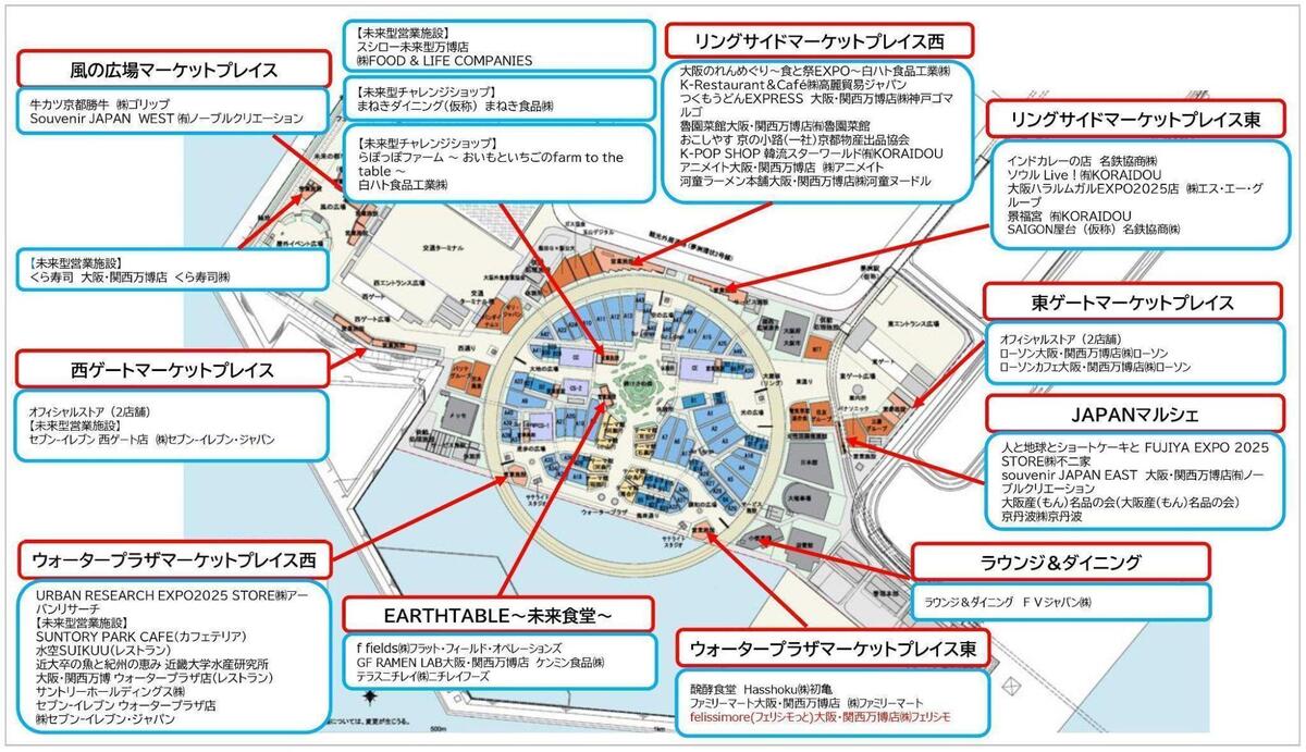 ミャクミャクの絵本、予約数10,000冊突破の画像
