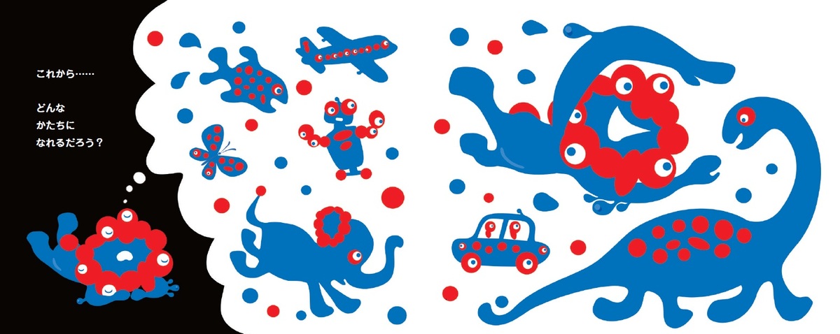 ミャクミャクの絵本、予約数10,000冊突破