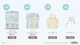 「ポケピース」コラボのスキンケア発売の画像