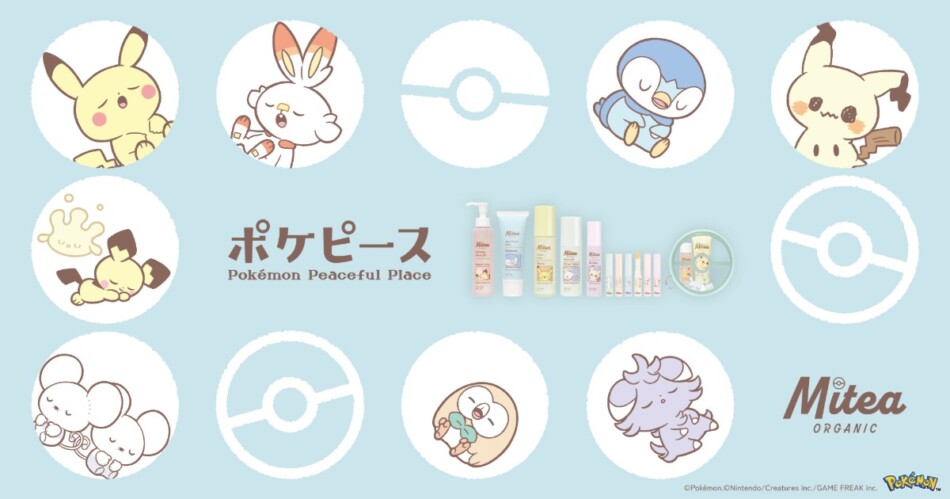 「ポケピース」コラボのスキンケア発売