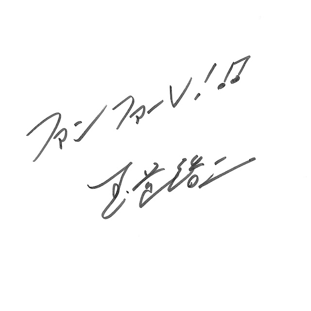 『ザ・ロイヤルファミリー』主題歌は玉置浩二の画像