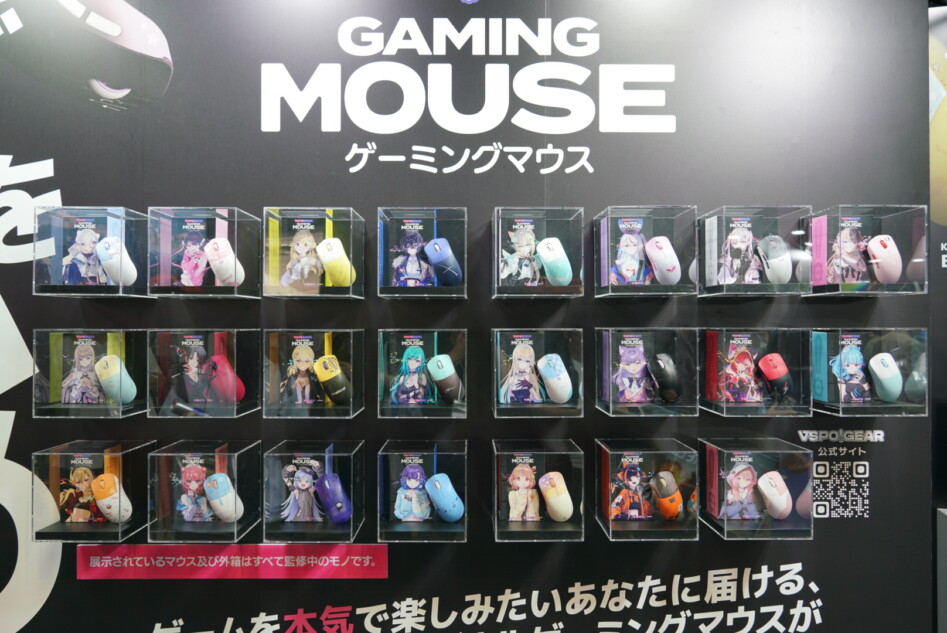「VSPO! GEAR ゲーミングマウス」