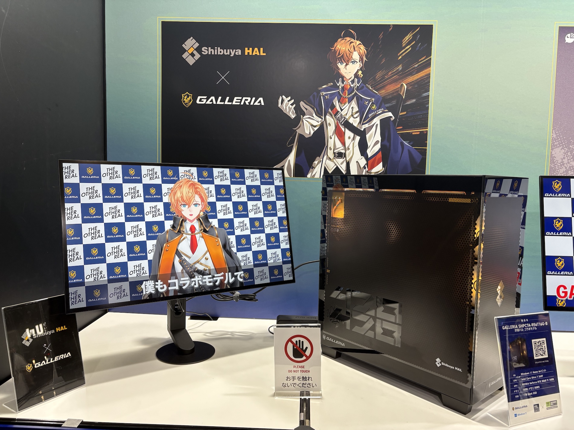 Shibuya HALコラボモデル