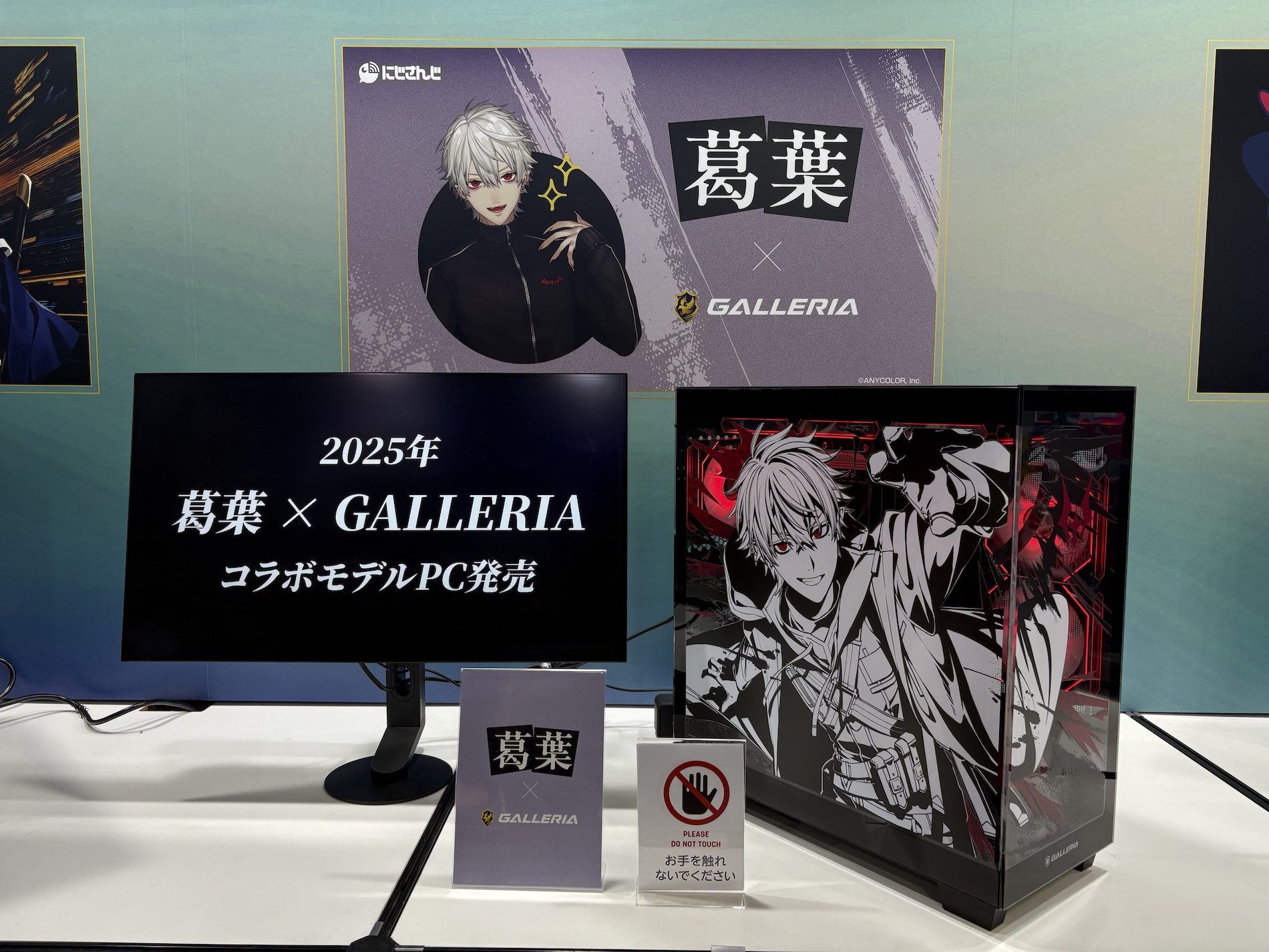 葛葉コラボモデル