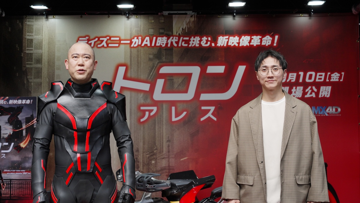 『トロン：アレス』コロチキ特別映像公開