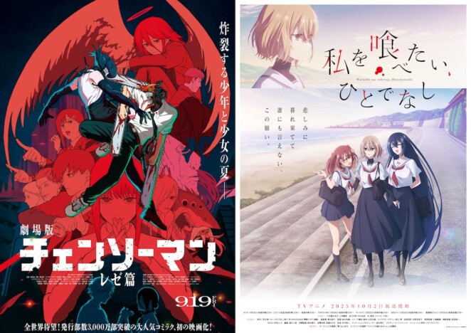 レゼ、ギギ、御冷ミァハなど上田麗奈沼アニメ