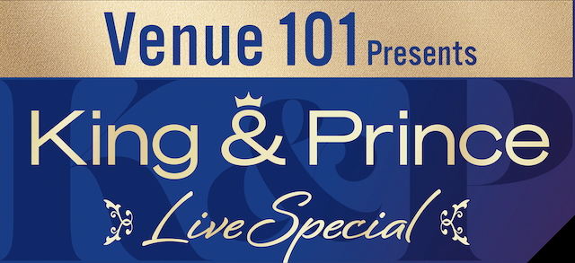 King & Prince、『Venue101』で特集