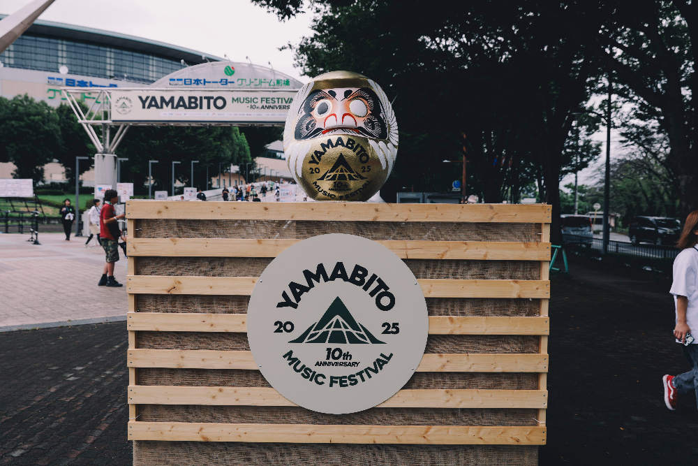 『山人音楽祭 2025』ライブ写真