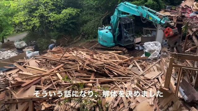 山の廃墟をDIYで建て直していく様子
