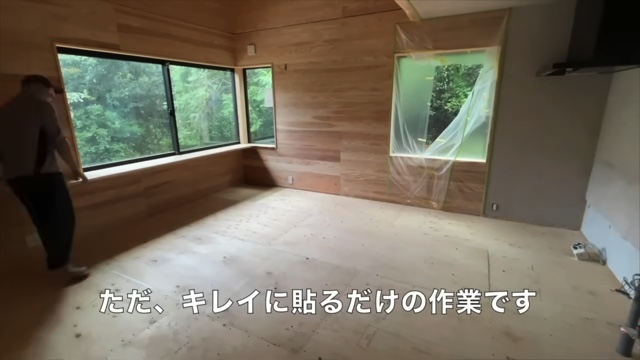 山の廃墟をDIYで建て直していく様子