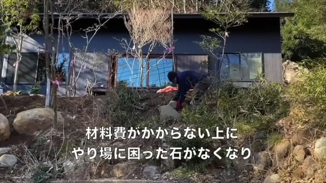 山の廃墟をDIYで建て直していく様子