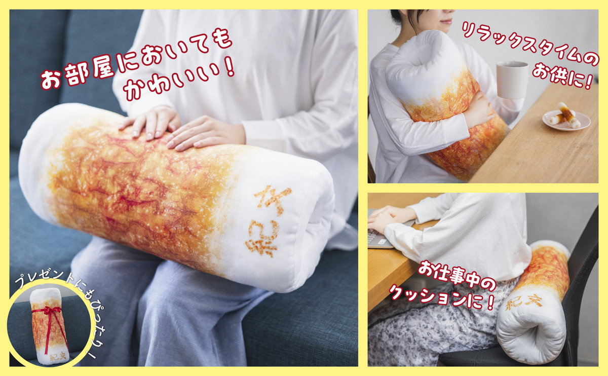 「竹笛®」約40本分　ちくわクッションの画像