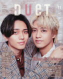 King & Prince『Duet』11月号表紙に登場の画像