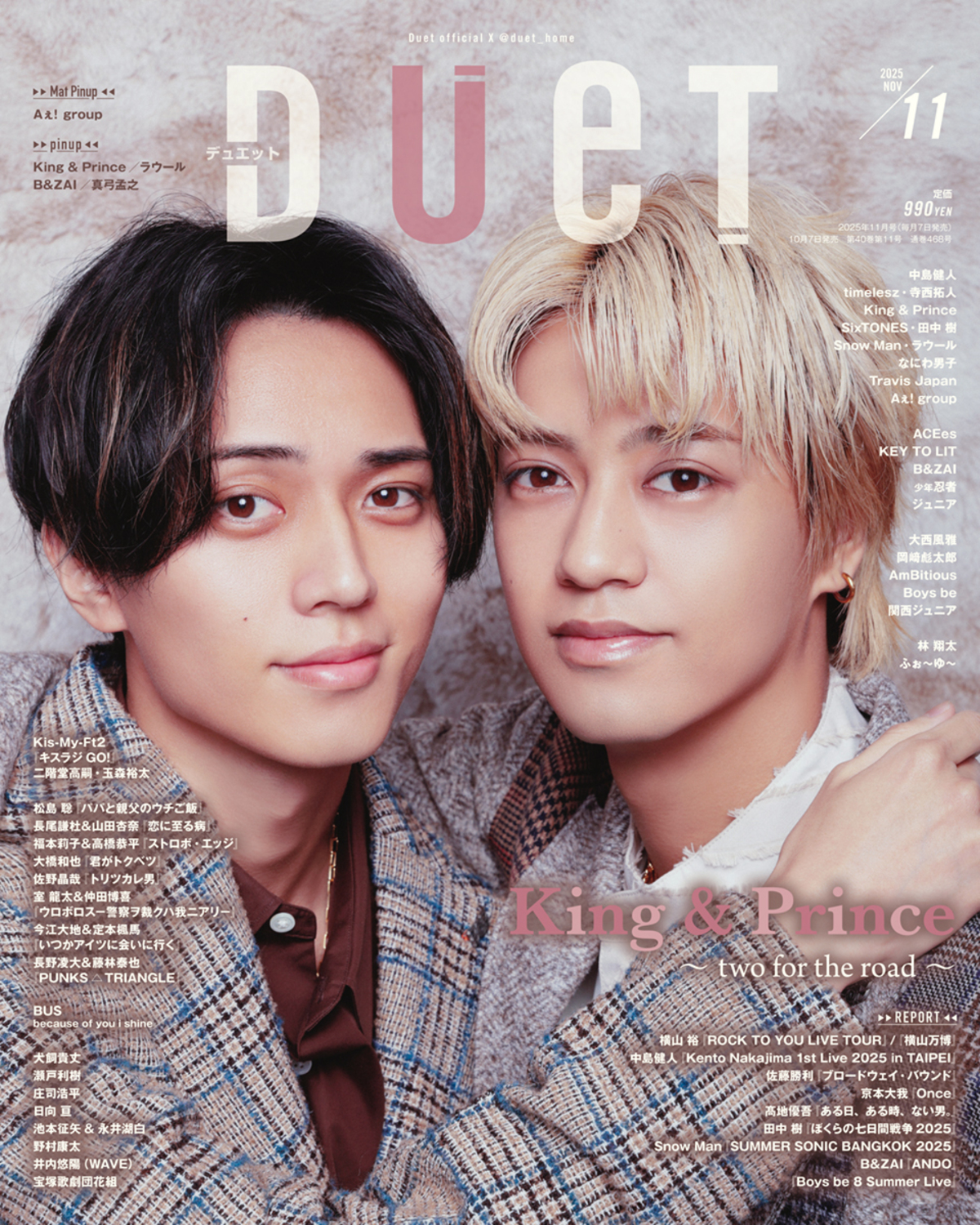 King & Prince『Duet』11月号表紙に登場