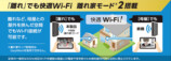 エレコム、新型Wi-Fi6ルーター登場の画像