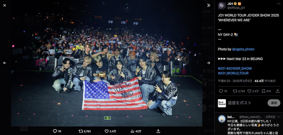 JO1はなぜアメリカで戦えるのか？