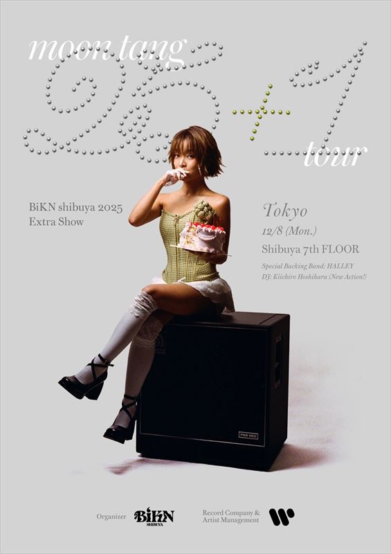 moon tang『“25+1” Tour - Tokyo exclusive edition』キービジュアル