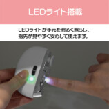 ドンキで販売開始、電動ネイルトリマーの画像