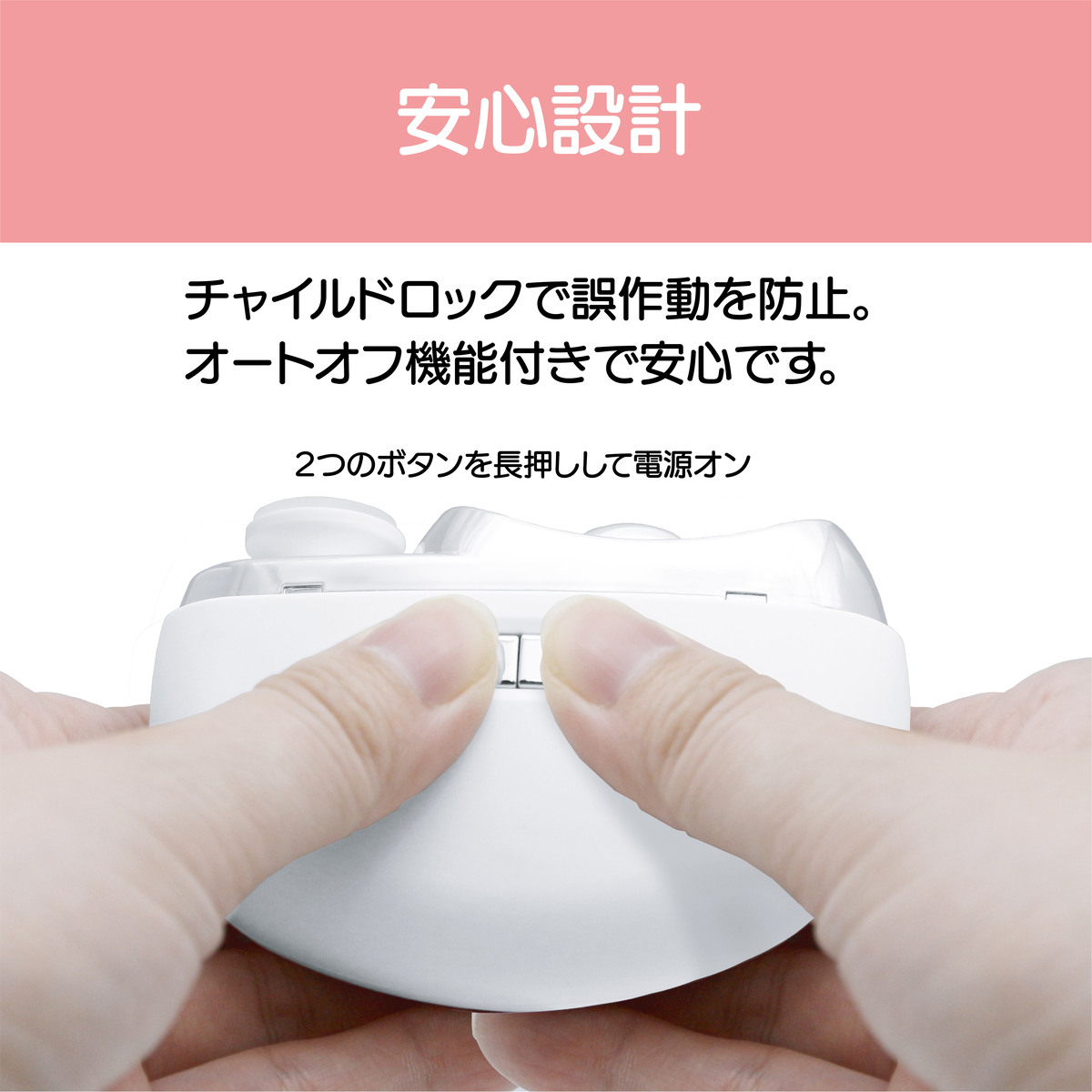 ドンキで販売開始、電動ネイルトリマーの画像