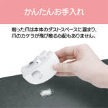 ドンキで販売開始、電動ネイルトリマーの画像