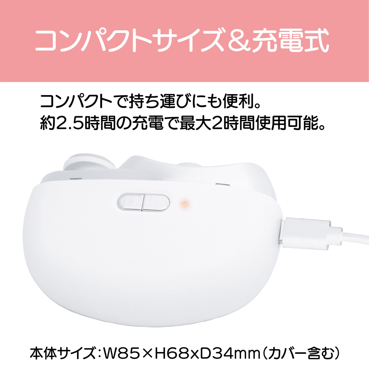 ドンキで販売開始、電動ネイルトリマーの画像