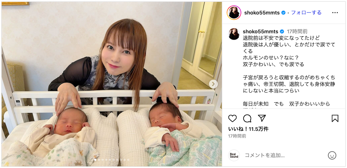 中川翔子、息子が自分そっくりで驚き