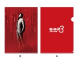 『龍が如く 極３』A4ビジュアルクリアファイル