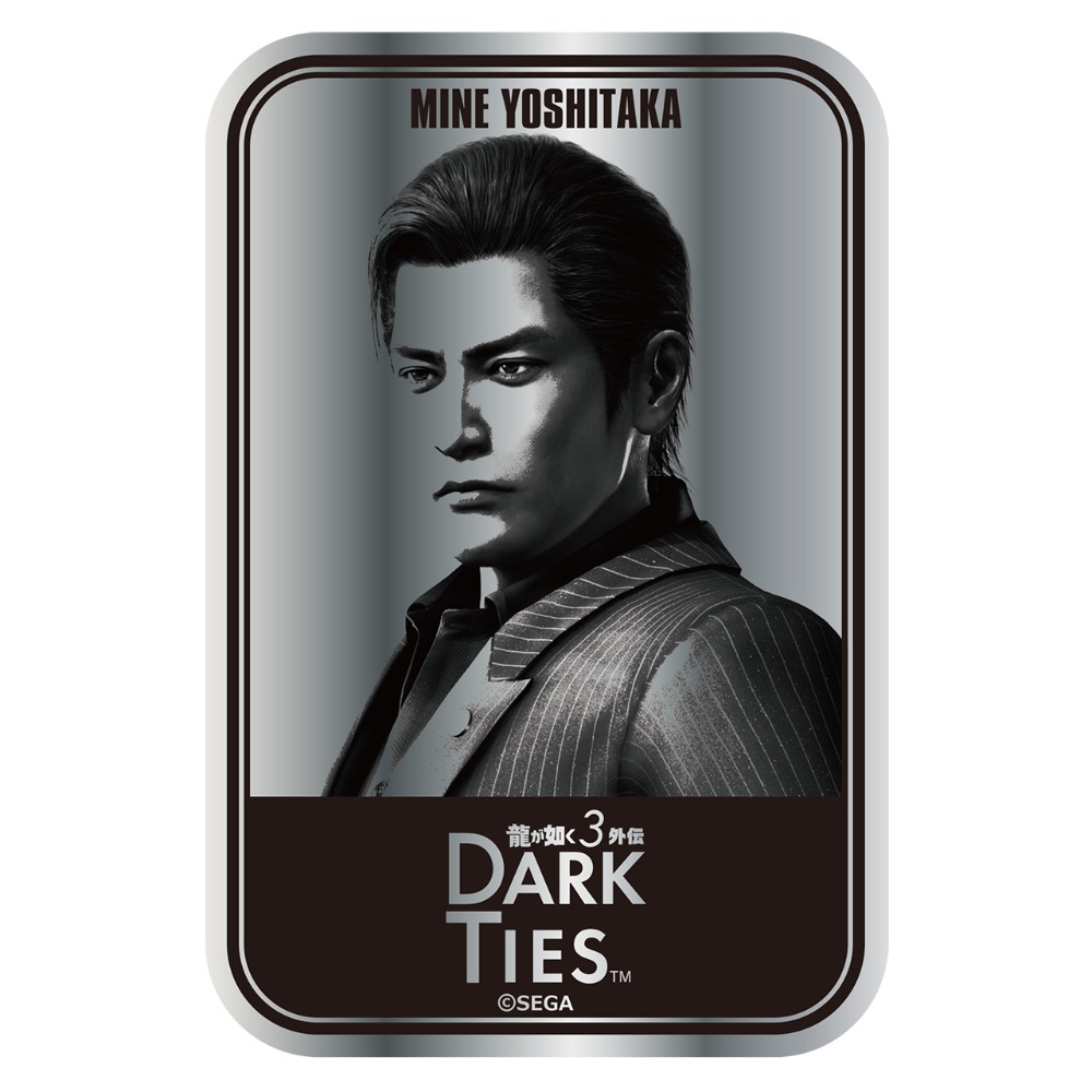 『龍が如く 極３ / 龍が如く３外伝 Dark Ties』メタルステッカー2枚セット
