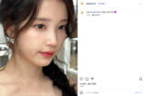 IU公式Instagramより