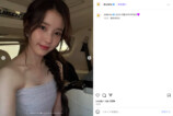 IU公式Instagramより
